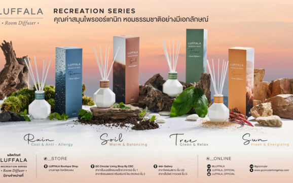 LUFFALA เปิดตัวผลิตภัณฑ์ใหม่ LUFFALA Room Diffuser น้ำมันหอมระเหยปรับอากาศ ตั้งต้นด้วยวัตถุดิบจากเขาห้วยมะหาด อ.บ้านฉาง จ.ระยอง