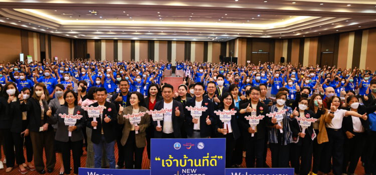 ททท.เปิดอบรม เจ้าบ้านที่ดี 4 จังหวัดทั่วประเทศ รับฤดูกาลท่องเที่ยว