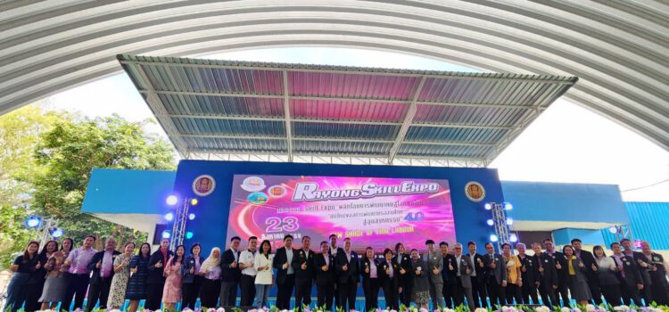 สถาบันพัฒนาฝีมือแรงงาน 17 จับมืออาชีวศึกษาระยอง จัดมหกรรม “Rayong Skill Expo” พลิกโฉมการพัฒนาคนสู่โลกยุคใหม่