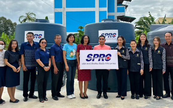 SPRC มอบถังเก็บน้ำให้โรงเรียนระยองปัญญานุกูล