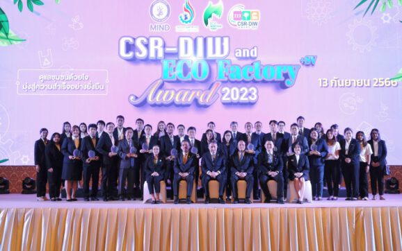 GC Group 19 โรงงานคว้ารางวัล CSR-DIW Continuous Award  ประจำปี 2566