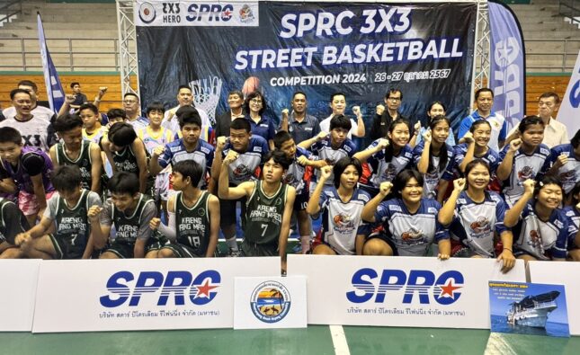 SPRC ผนึกกำลังหนุมานดรีมทีม จัดศึกบาสเกตบอลเยาวชนระดับประเทศ“3×3 Street Basketball Competition 2024”