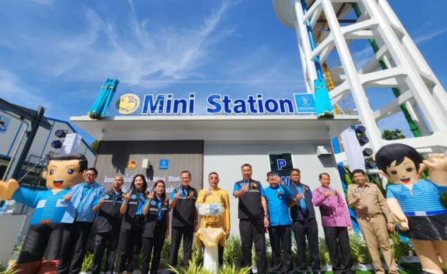 กปภ.เปิดสถานีน้ำดื่มสะอาด Mini Station น้ำประปาดื่มได้บริการประชาชน ในราคาประหยัด