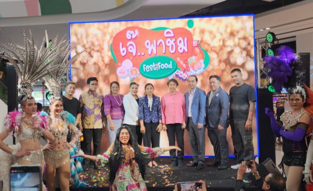 ชวนชิมอาหารร้านเด็ดจากทุกมุมเมือง ในงาน”เจ้พาชิม FesTiFood” ที่โรบินสัน ไลฟ์สไตล์ บ้านฉาง