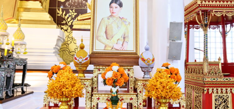 จ.ระยอง ประกอบพิธีเจริญพระพุทธมนต์ เนื่องในโอกาสวันคล้ายวันประสูติ สมเด็จพระเจ้าลูกเธอ เจ้าฟ้าสิริวัณณวรี นารีรัตนราชกัญญา