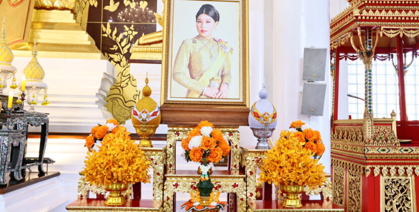 จ.ระยอง ประกอบพิธีเจริญพระพุทธมนต์ เนื่องในโอกาสวันคล้ายวันประสูติ สมเด็จพระเจ้าลูกเธอ เจ้าฟ้าสิริวัณณวรี นารีรัตนราชกัญญา