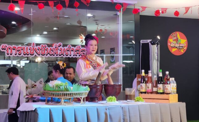 ร้านอาหารอีสาน “ตำติดดาว”ฉลองเปิดร้านใหม่ จัดแข่งขันส้มตำลีลาชิงเงินรางวัล